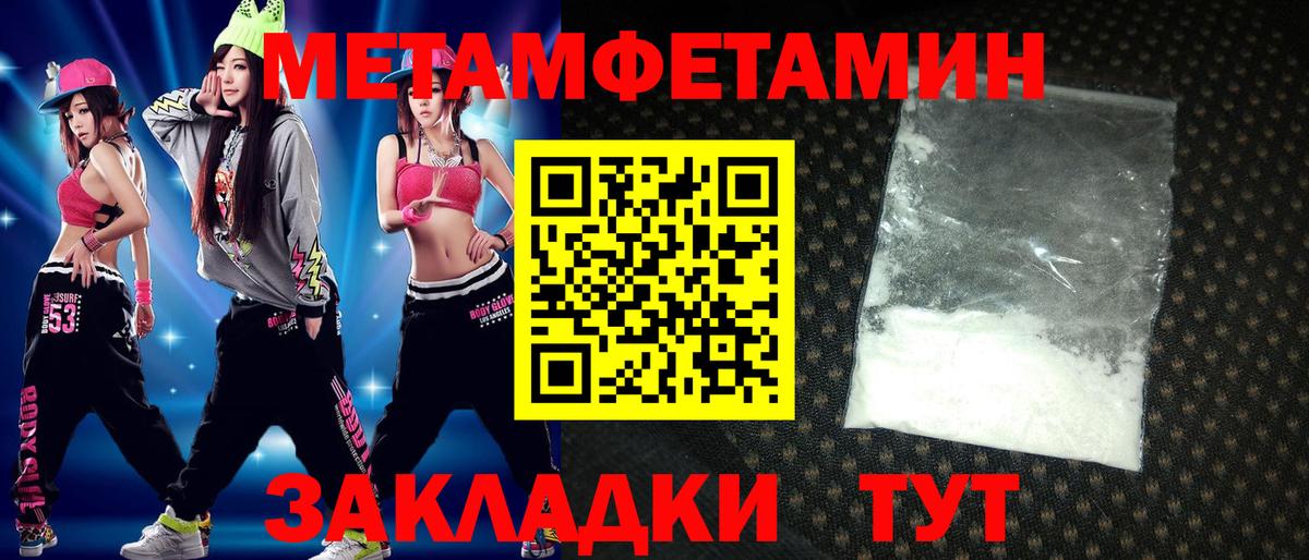 Amphetamine Розовый Торжок