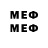 МЕТАДОН methadone Debra Crump
