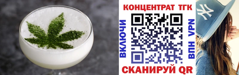 купить  сайты  Торжок  MEGA зеркало  Canna-Cookies марихуана 