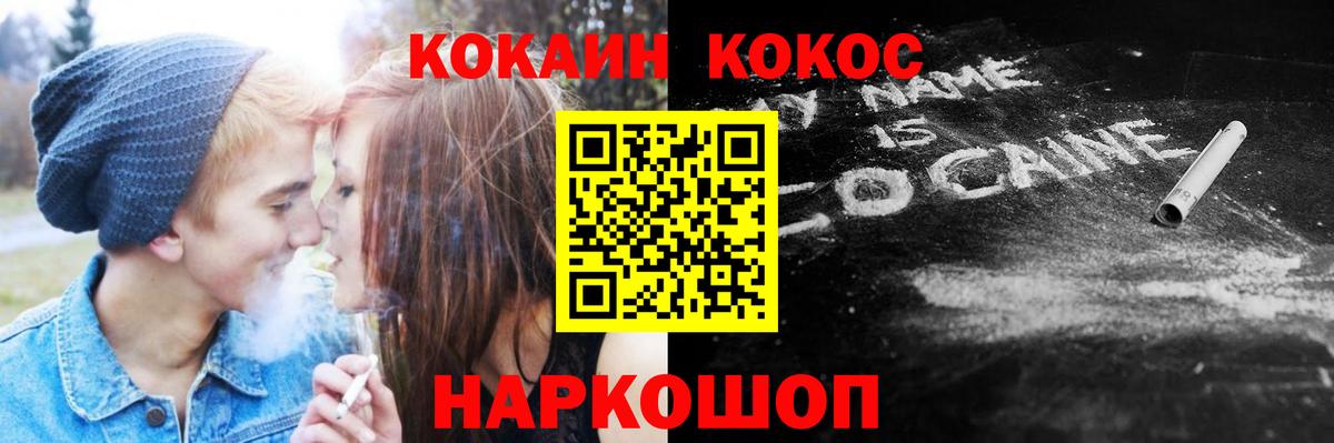 COCAIN Колумбийский Торжок