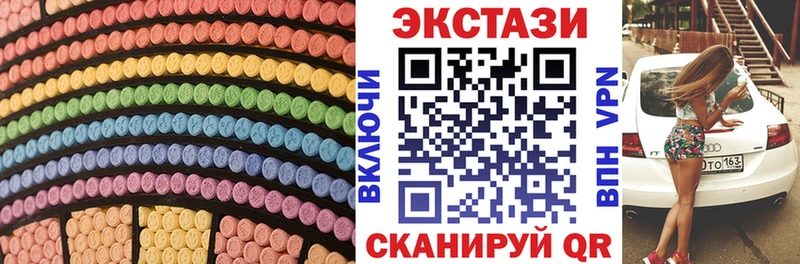 Экстази Punisher  Торжок 