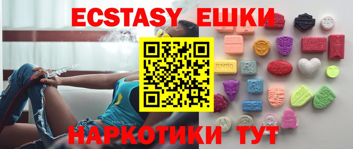 Ecstasy louis Vuitton Торжок