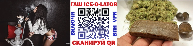 ГАШ Premium  дарнет шоп  Торжок 