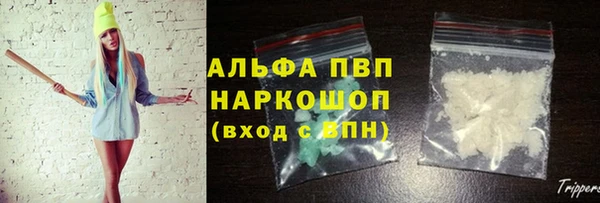 героин Абинск