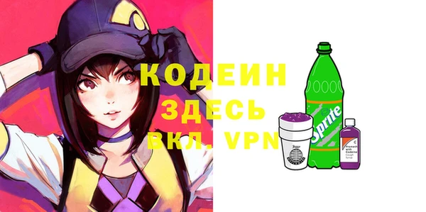 героин Абинск