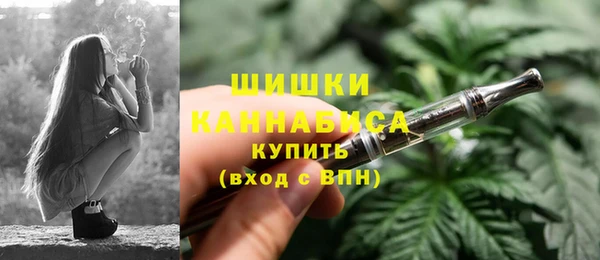 альфа пвп VHQ Новозыбков