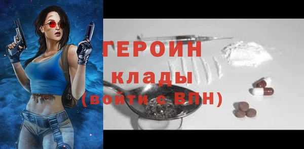 героин Абинск