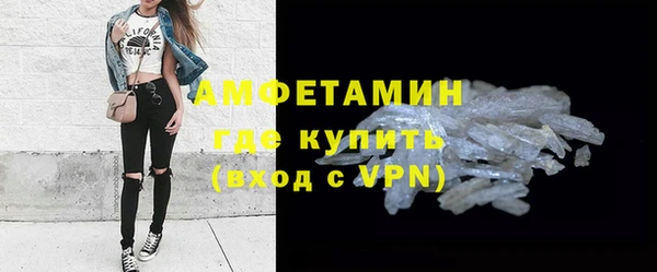 MDMA Premium VHQ Абаза