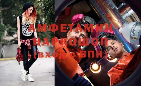 герыч Абдулино