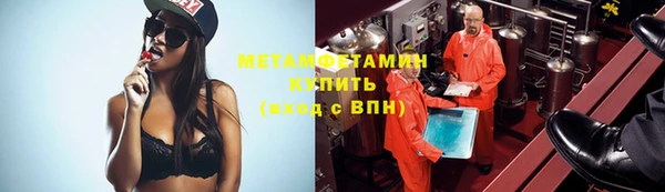MDMA Premium VHQ Абаза