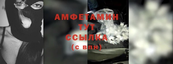 меф Новодвинск