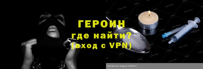 тгк Новокубанск