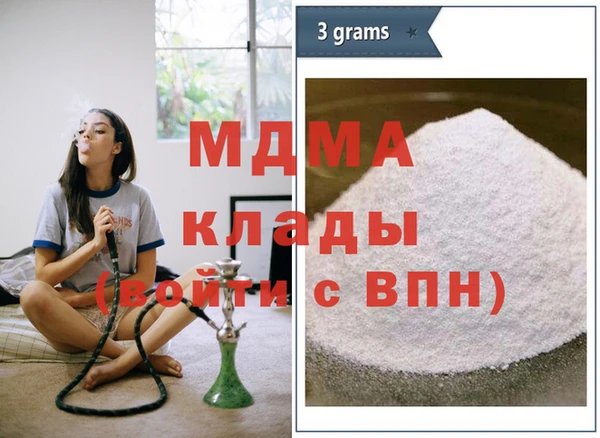 герыч Абдулино