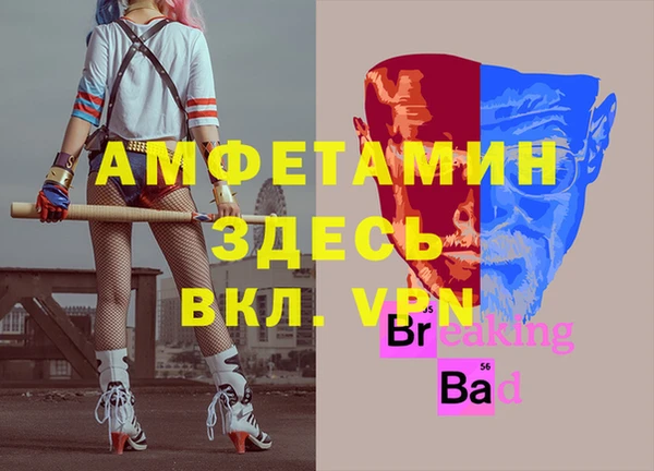 героин Абинск