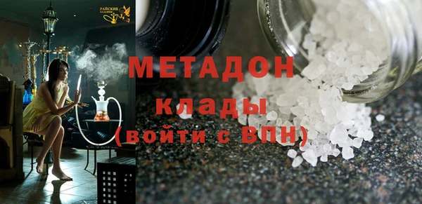 герыч Абдулино