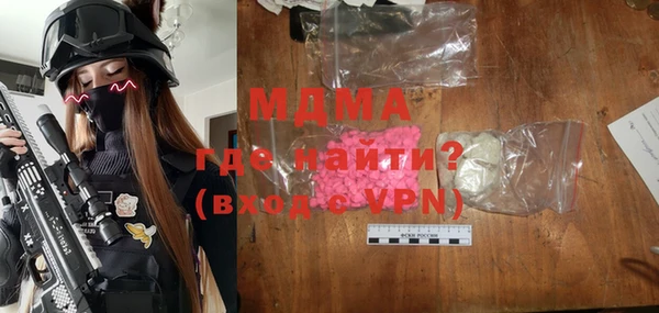 MDMA Premium VHQ Абаза