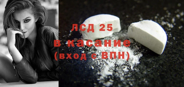 MDMA Premium VHQ Абаза