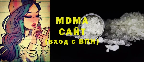 героин Абинск