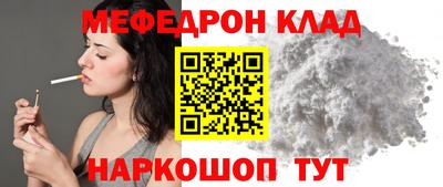 крисы Северобайкальск