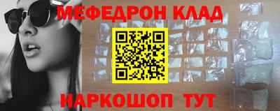 меф VHQ Свободный