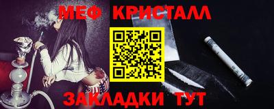 меф VHQ Свободный