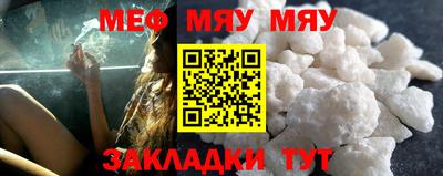 меф VHQ Свободный
