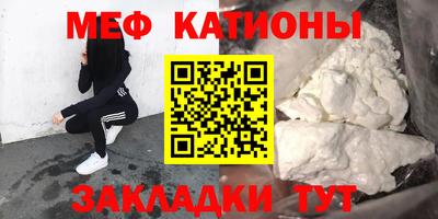 меф VHQ Свободный