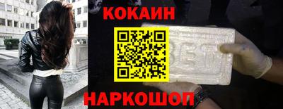 крисы Северобайкальск