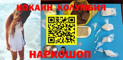 крисы Северобайкальск