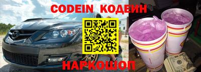 крисы Северобайкальск
