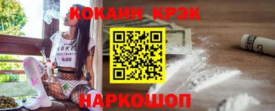 Альфа ПВП Севастополь