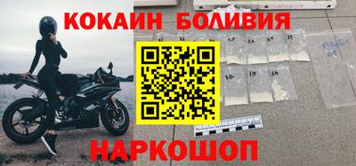 крисы Северобайкальск