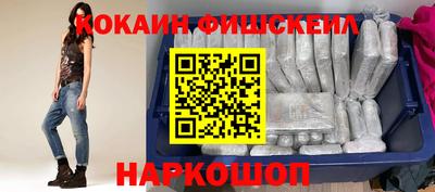 крисы Северобайкальск