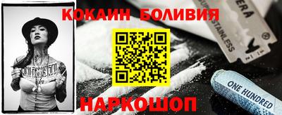 крисы Северобайкальск
