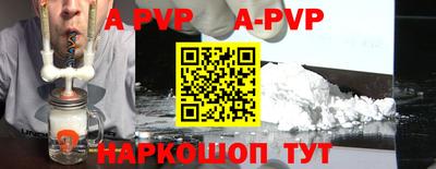 крисы Северобайкальск