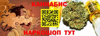 крисы Северобайкальск