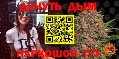 крисы Северобайкальск
