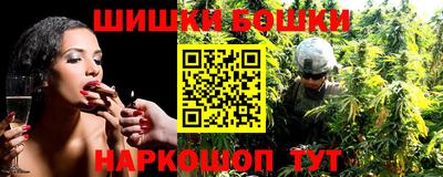 крисы Северобайкальск
