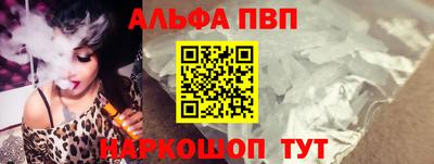 Альфа ПВП Севастополь
