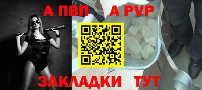 Альфа ПВП Севастополь