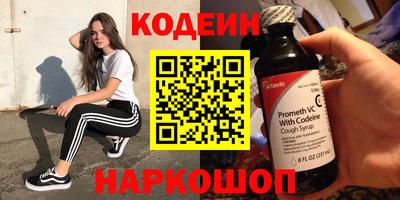 крисы Северобайкальск