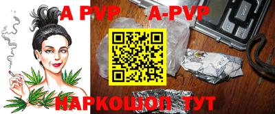 крисы Северобайкальск