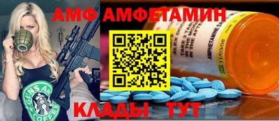 Альфа ПВП Севастополь