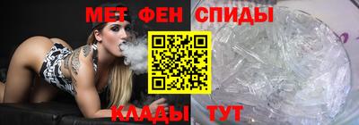 крисы Северобайкальск