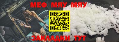 меф VHQ Свободный