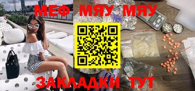 меф VHQ Свободный