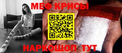крисы Северобайкальск