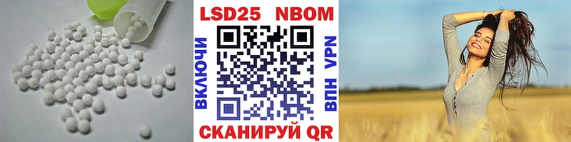 наркота Торжок Лсд 25 экстази ecstasy