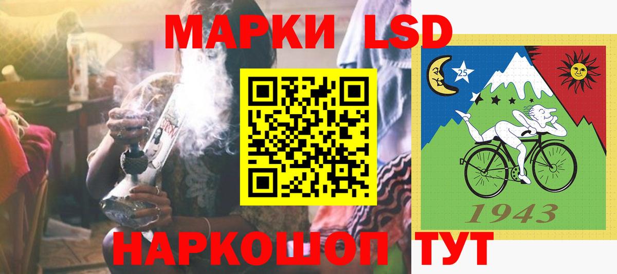 ЛСД экстази  ЛСД экстази ecstasy  Вход с VPN  гидра   Торжок 