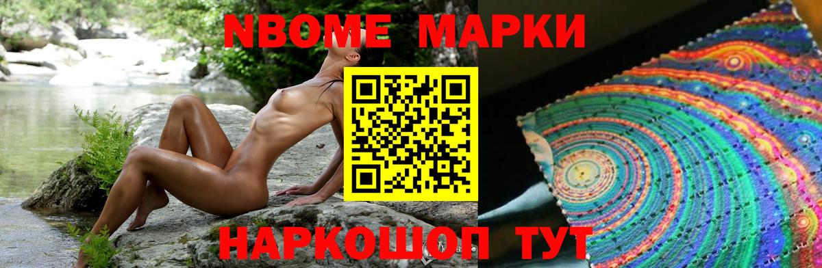 Гашиш Торжок